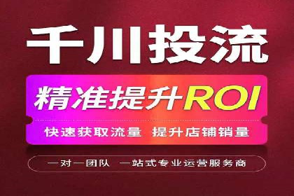 SEM代运营机构案例：关键词布局与优化